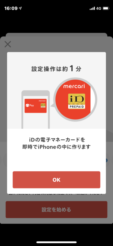 f:id:itokoichi:20201115170543p:plain