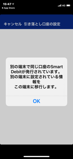 f:id:itokoichi:20201115170544p:plain