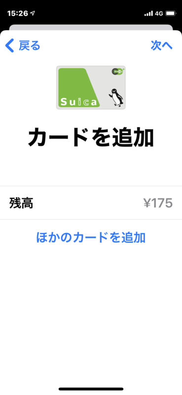 f:id:itokoichi:20201115170603p:plain