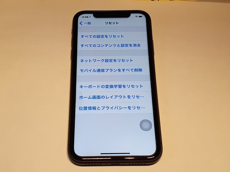 f:id:itokoichi:20201126045733j:plain