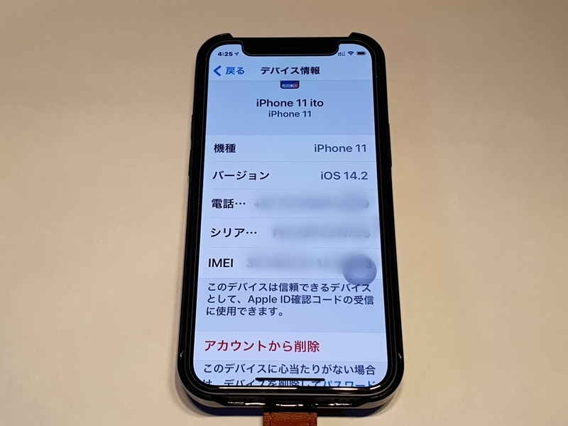 iPhone出品(以外の方はお取引キャンセルさせていただきます) メルカリについて質問です先日iPhoneを出品したのですがこ