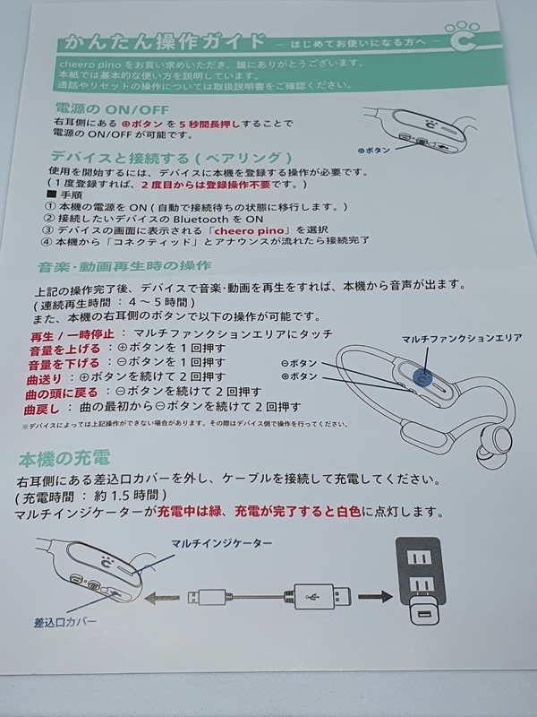 f:id:itokoichi:20201221111137j:plain