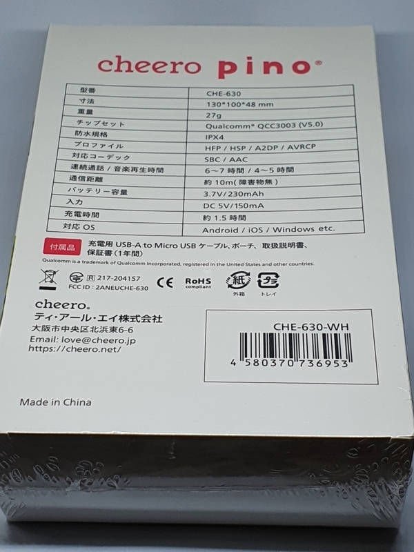 f:id:itokoichi:20201221111153j:plain