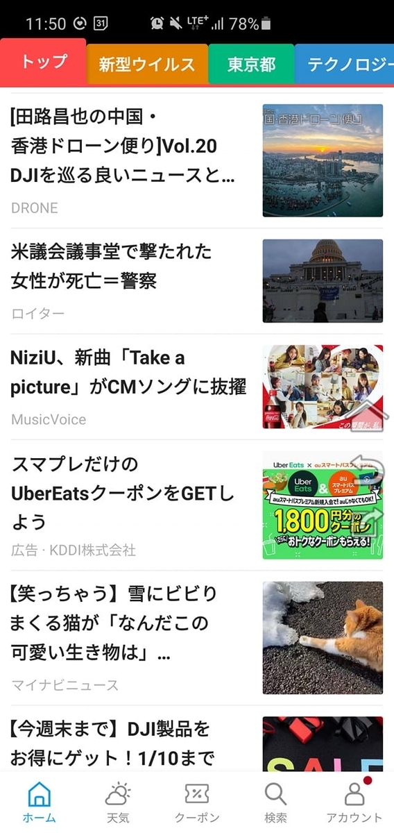 f:id:itokoichi:20210112184444j:plain