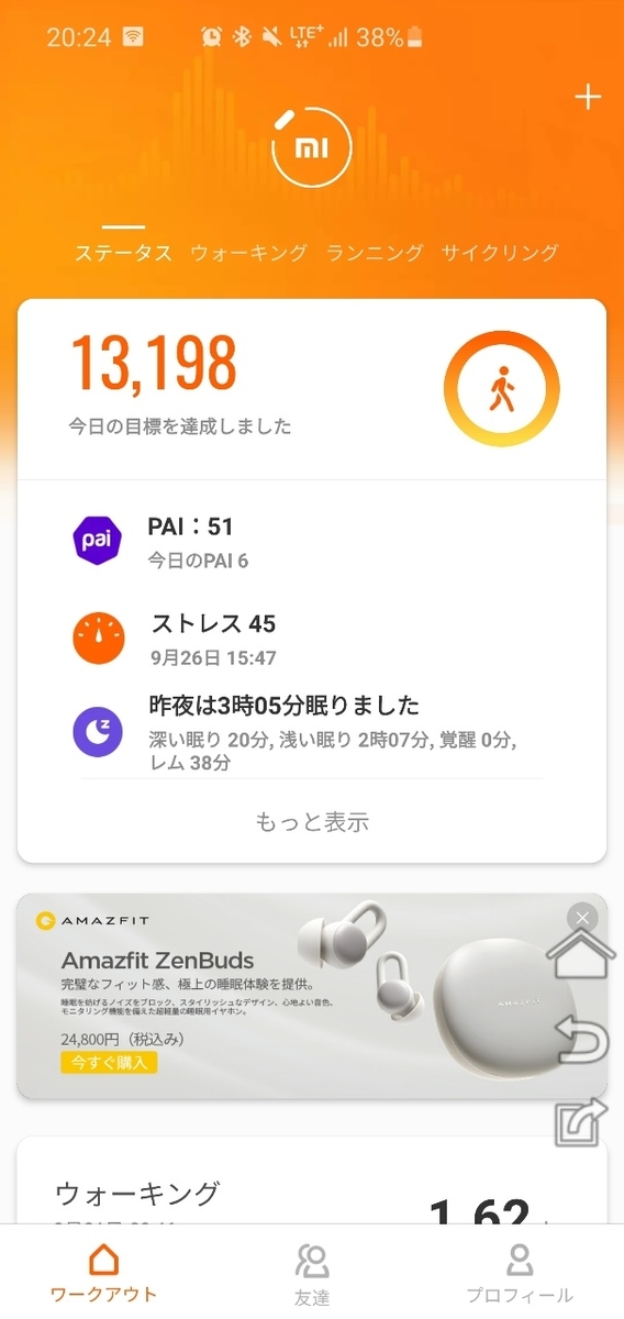 f:id:itokoichi:20210112200926j:plain