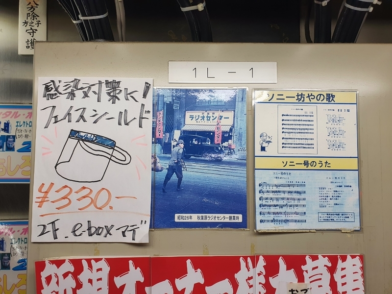 f:id:itokoichi:20210130044422j:plain