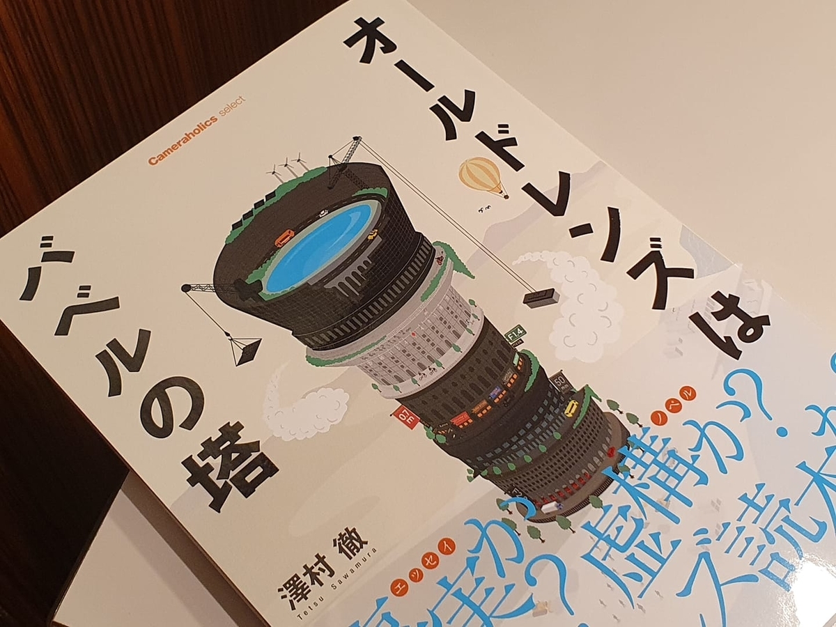 f:id:itokoichi:20210218094214j:plain