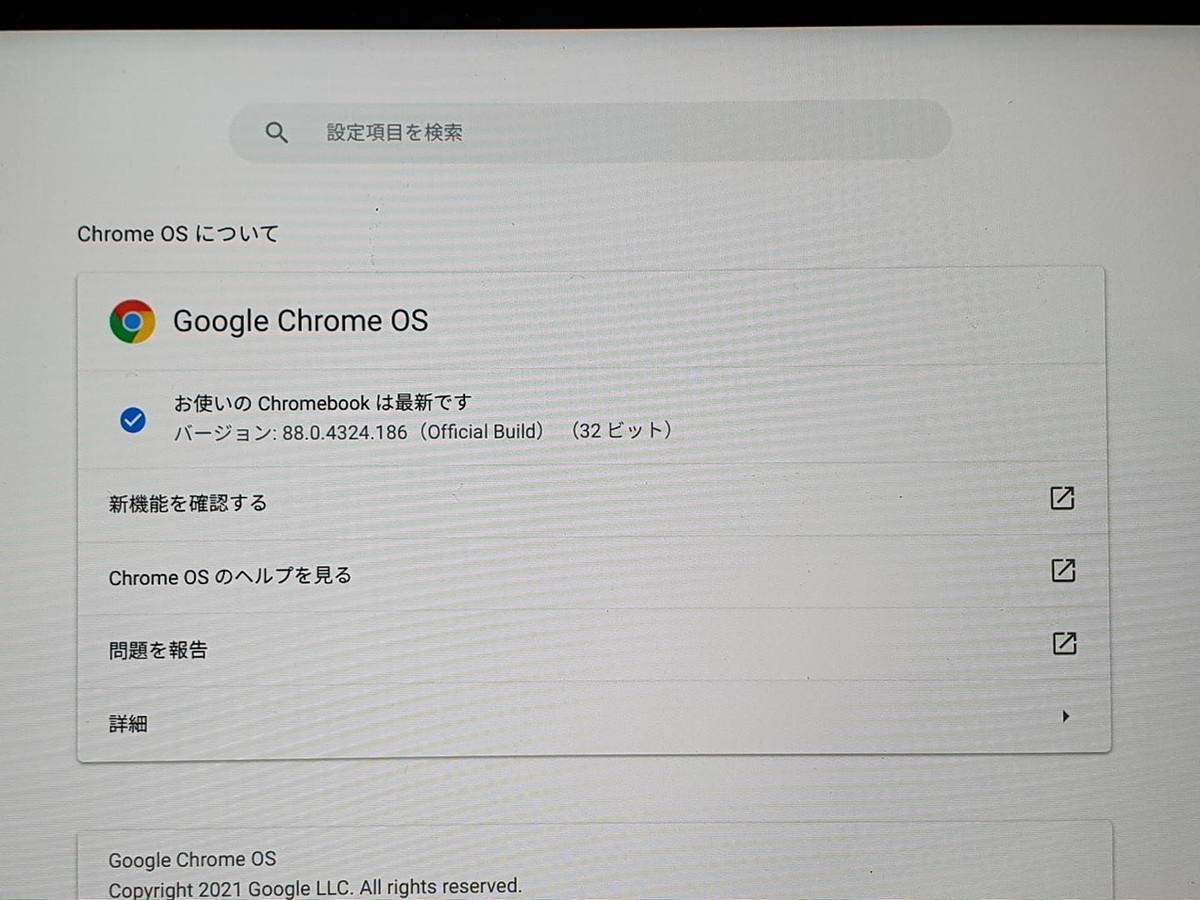 f:id:itokoichi:20210223091329j:plain