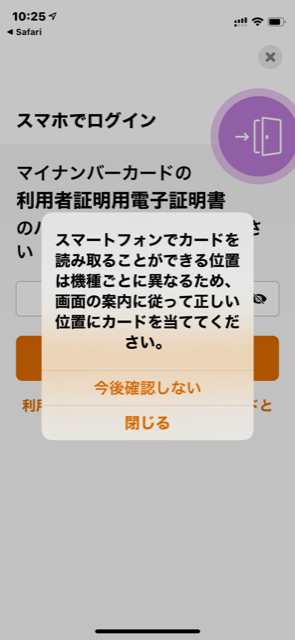 f:id:itokoichi:20210308103556p:plain