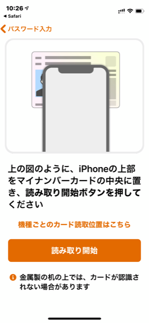 f:id:itokoichi:20210308103601p:plain