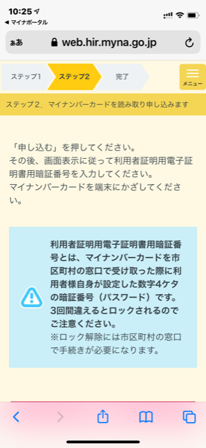 f:id:itokoichi:20210308103606p:plain