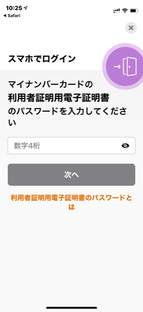 f:id:itokoichi:20210308103610p:plain