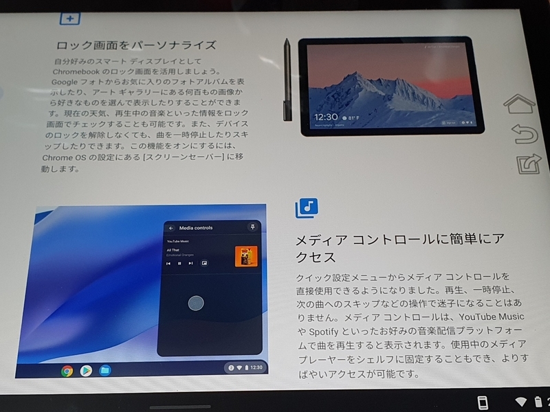 f:id:itokoichi:20210317215728j:plain