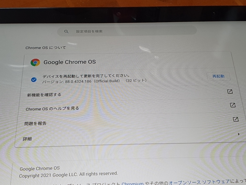 f:id:itokoichi:20210317215745j:plain