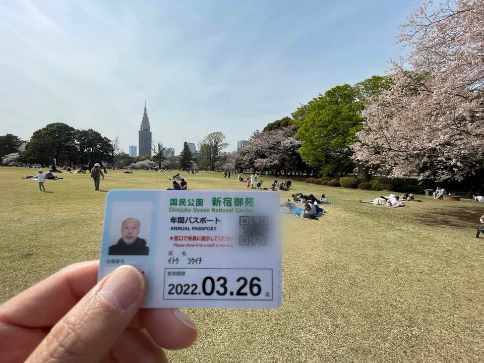 f:id:itokoichi:20210329110730j:plain