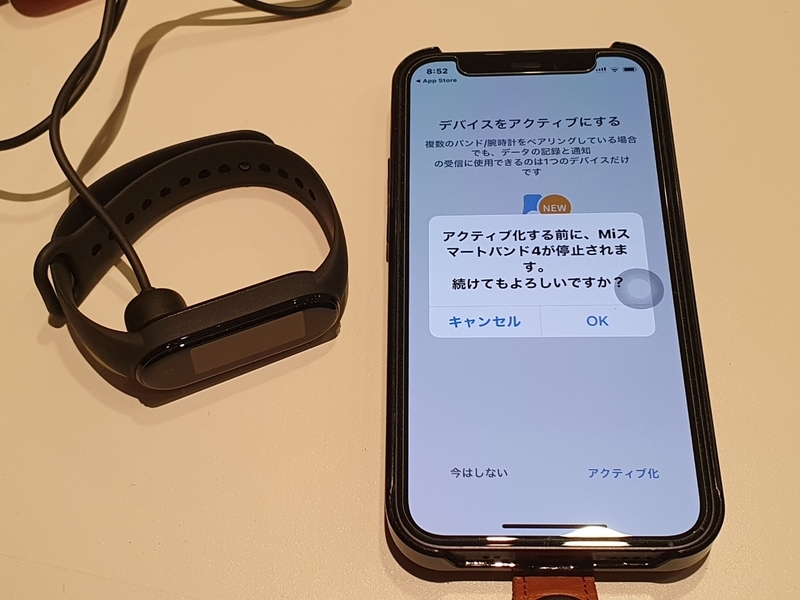 f:id:itokoichi:20210331201037j:plain