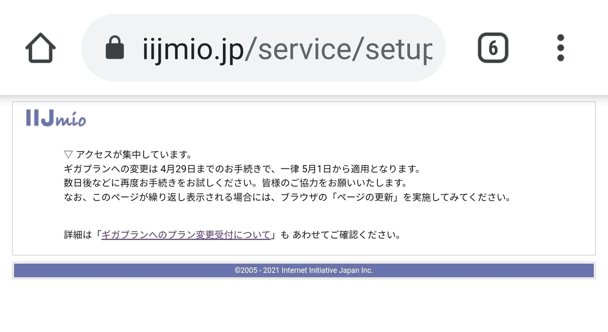 f:id:itokoichi:20210410131444j:plain