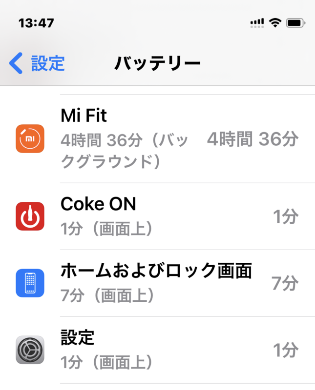 f:id:itokoichi:20210410134842p:plain