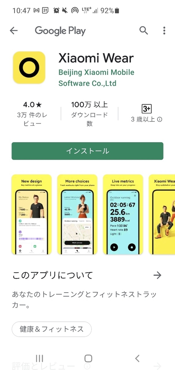 f:id:itokoichi:20210430135147j:plain