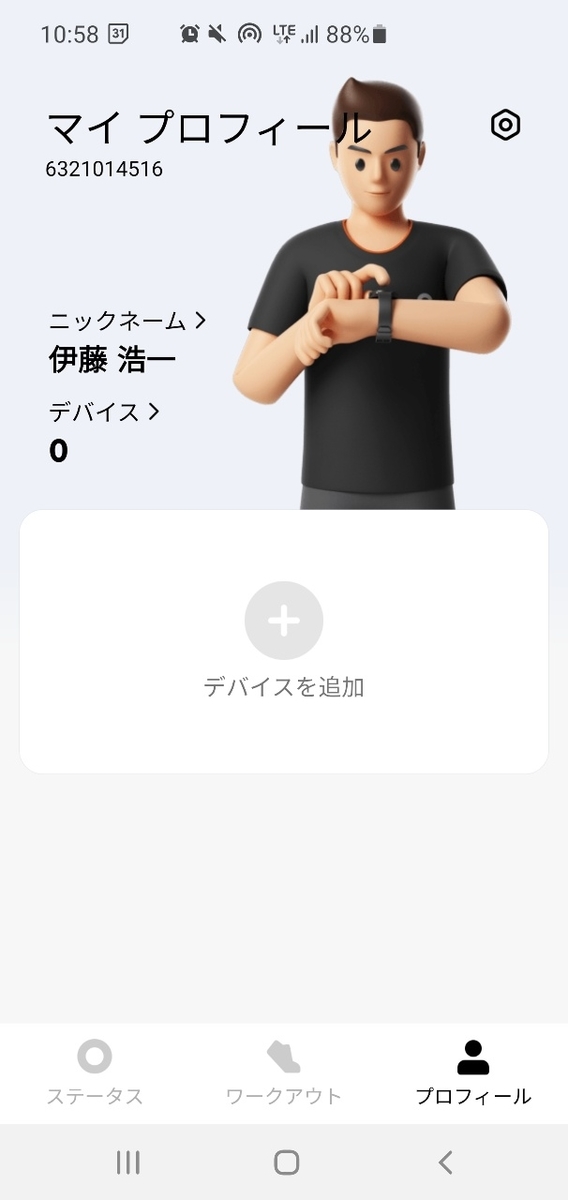 f:id:itokoichi:20210430135243j:plain