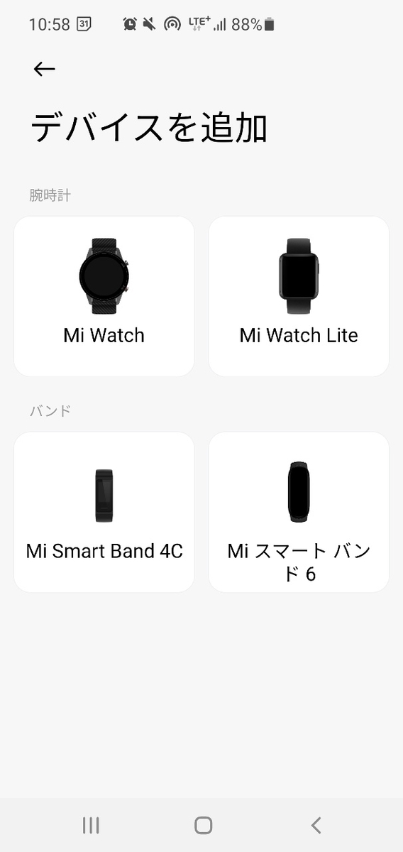 f:id:itokoichi:20210430135258j:plain