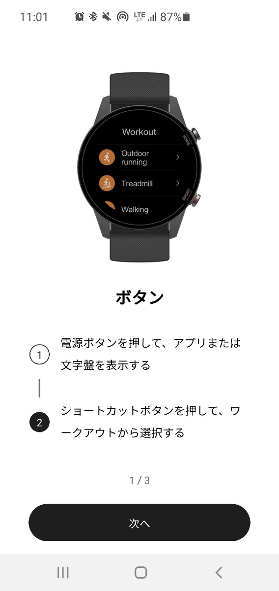 f:id:itokoichi:20210430135337j:plain