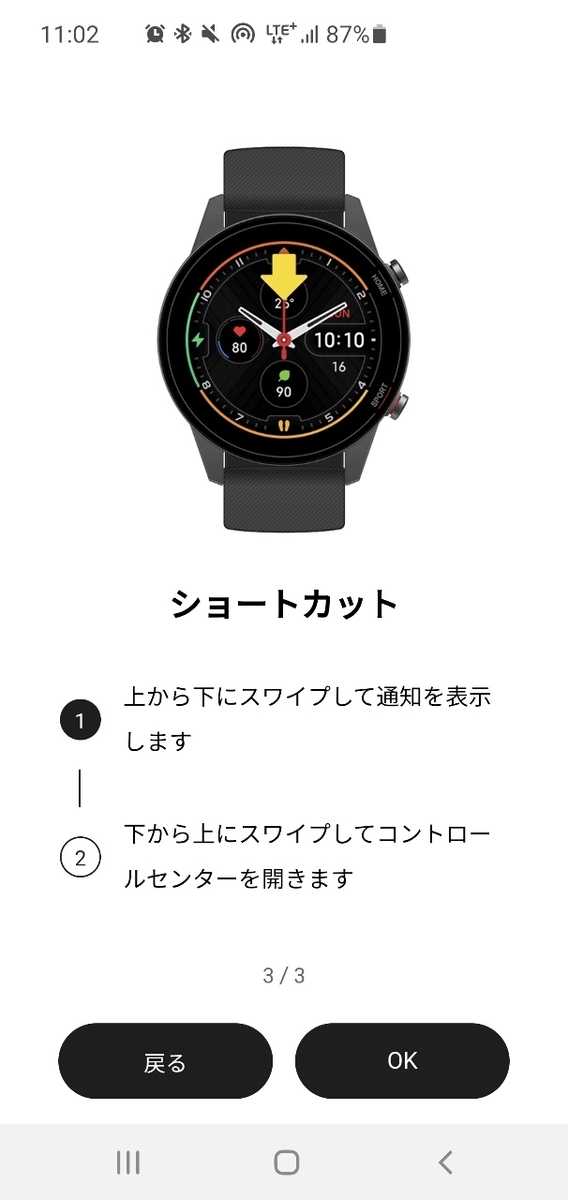 f:id:itokoichi:20210430135429j:plain