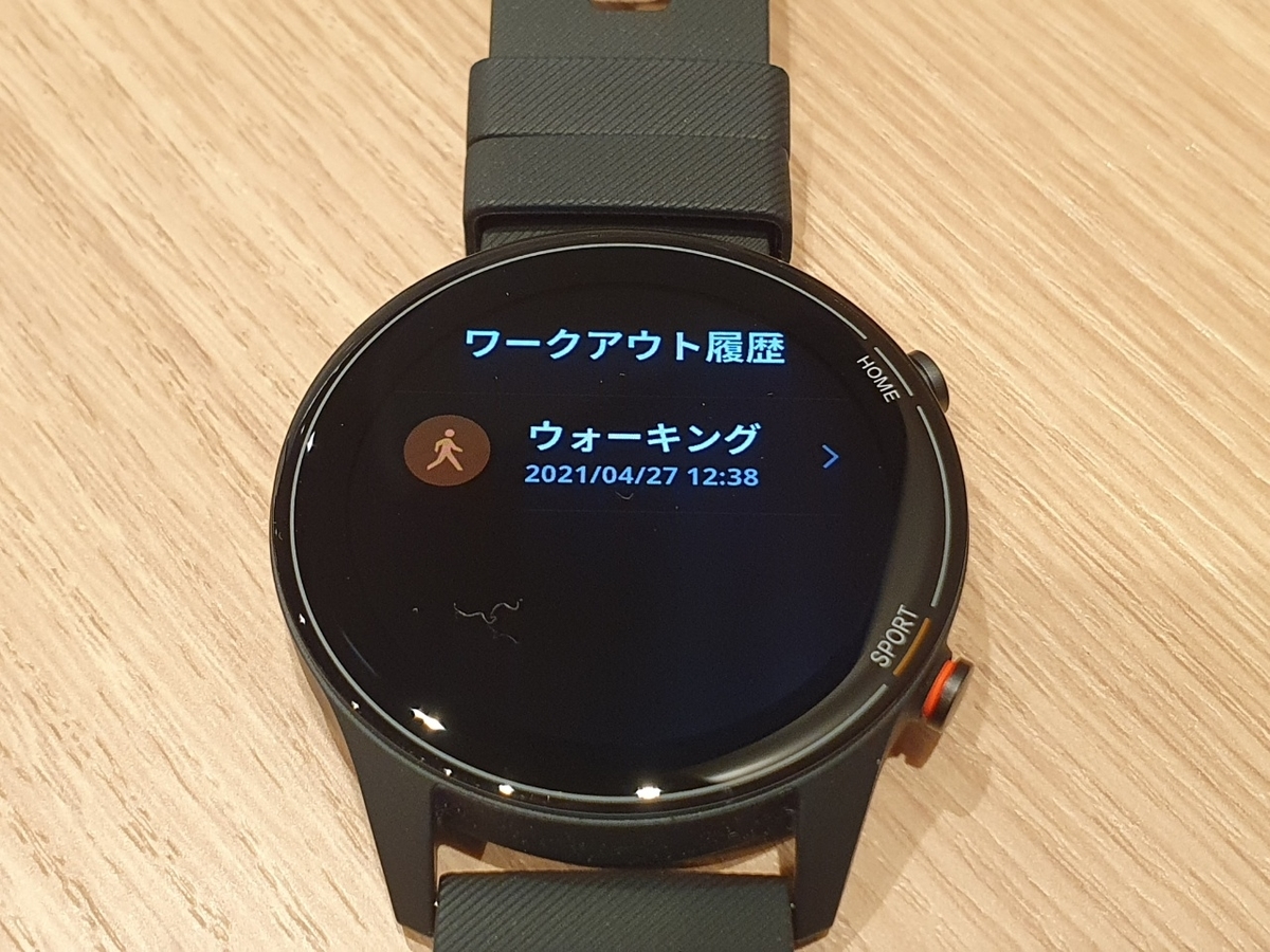 f:id:itokoichi:20210430140617j:plain