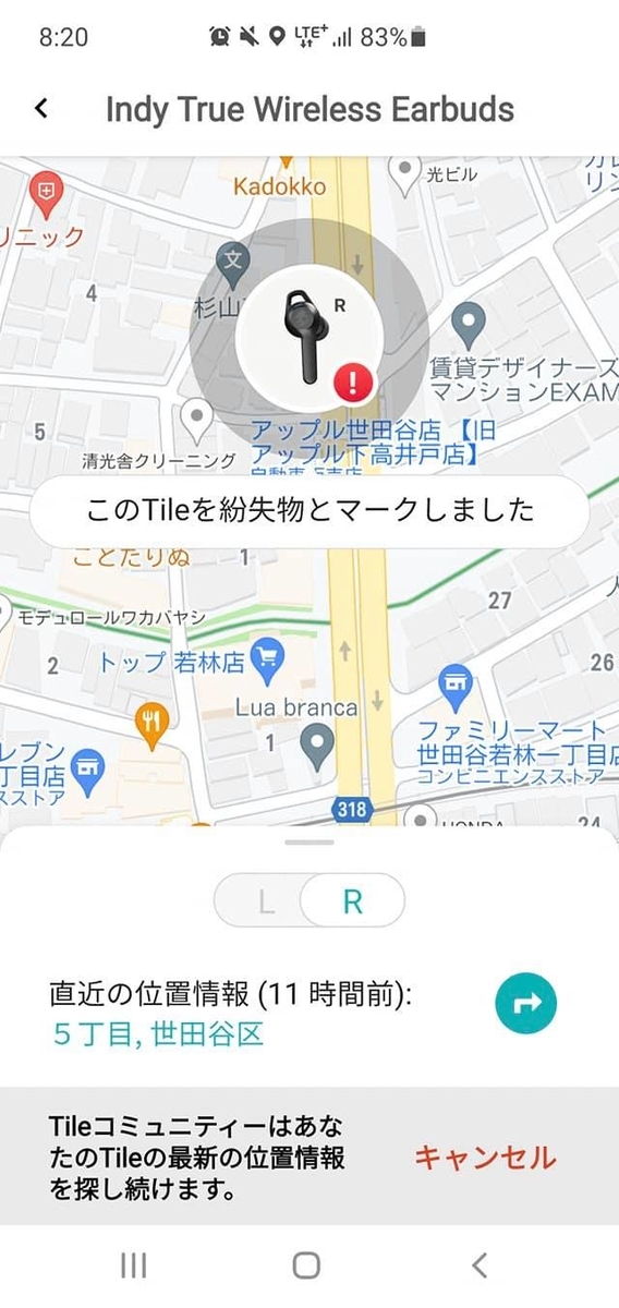 f:id:itokoichi:20210501095814j:plain