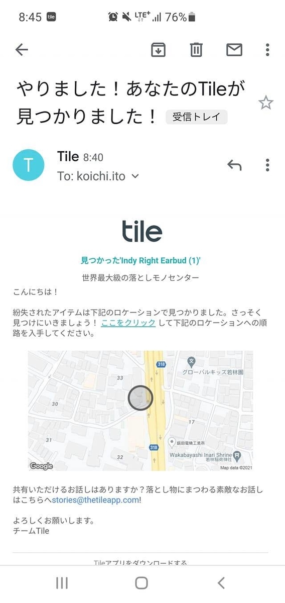 f:id:itokoichi:20210501095842j:plain