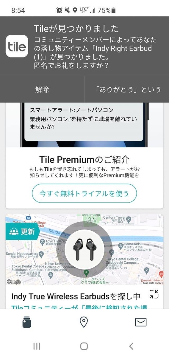 f:id:itokoichi:20210501095920j:plain