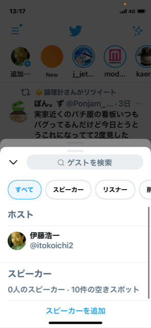 f:id:itokoichi:20210506131930p:plain
