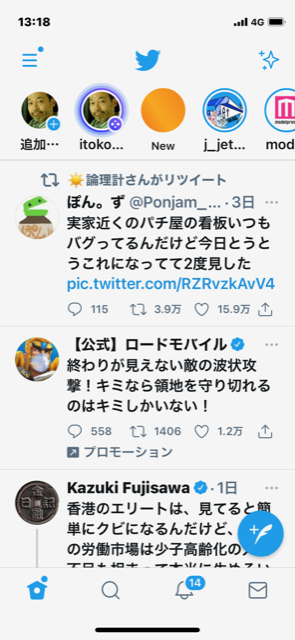 f:id:itokoichi:20210506131933p:plain