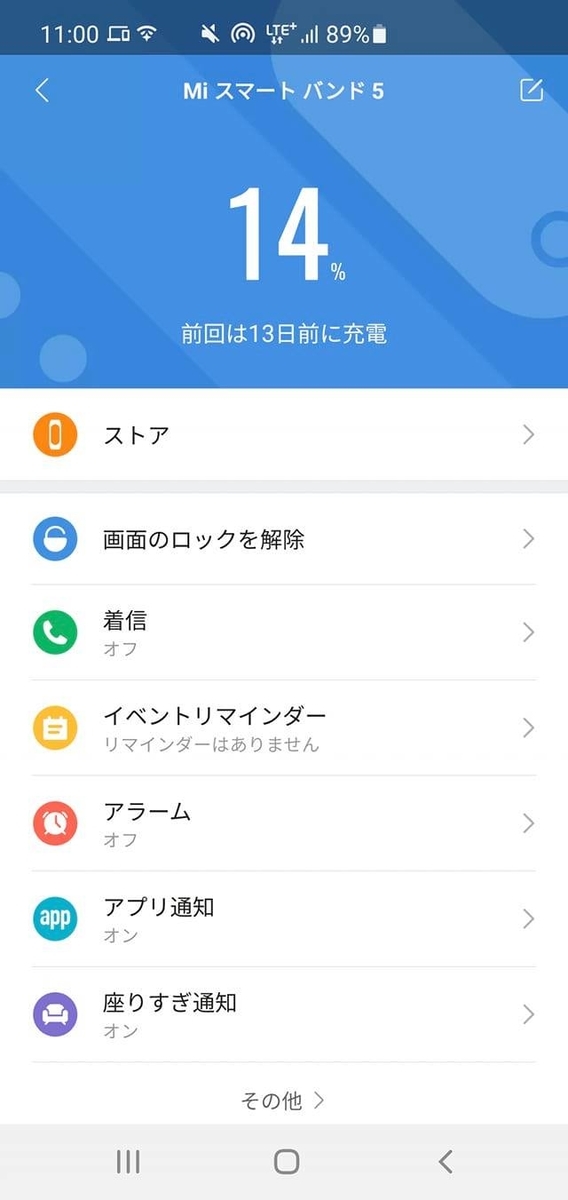 f:id:itokoichi:20210506171538j:plain