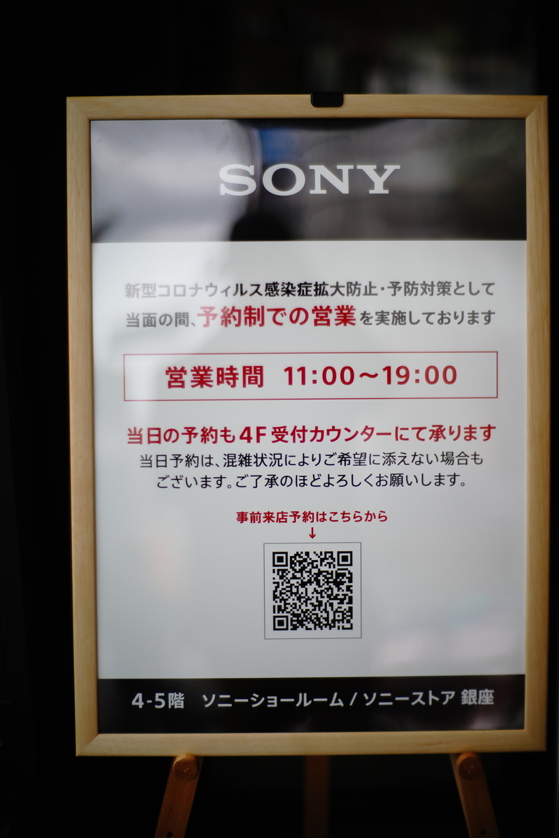 f:id:itokoichi:20210513095855j:plain