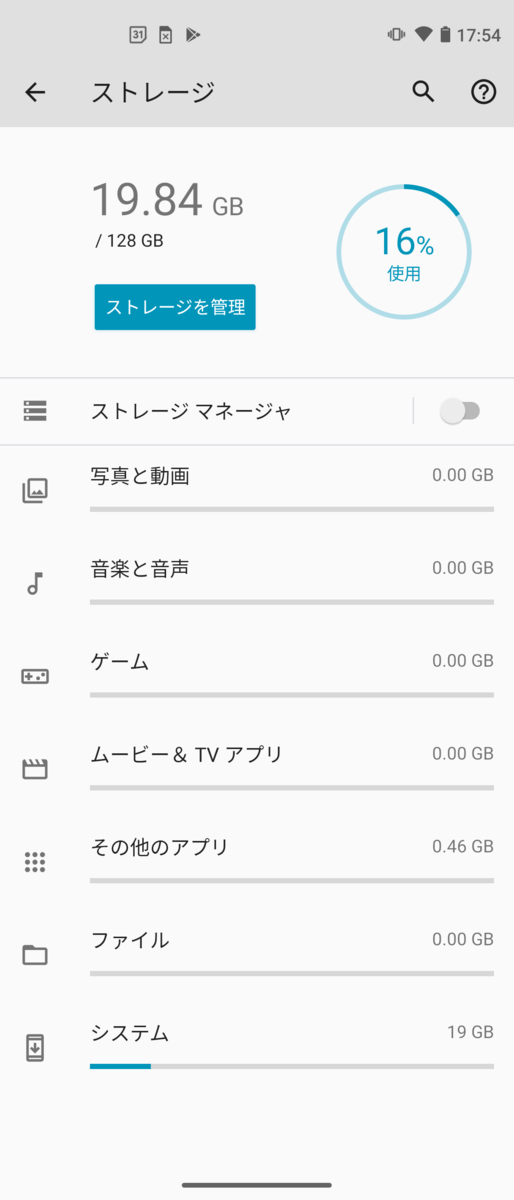 f:id:itokoichi:20210522143420p:plain