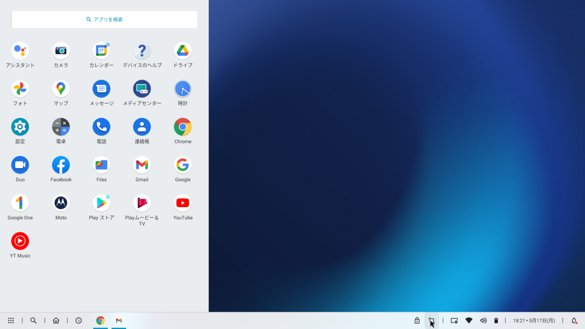 f:id:itokoichi:20210522144217p:plain