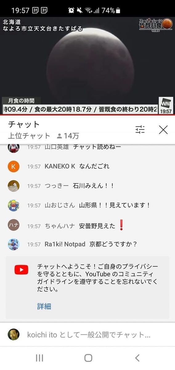 f:id:itokoichi:20210605101341j:plain