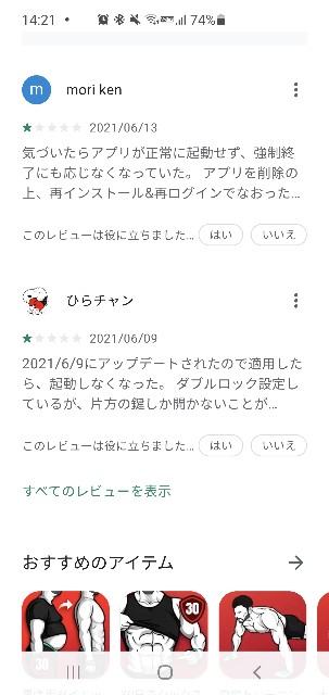 f:id:itokoichi:20210618142632j:image f:id:itokoichi:20210618142632j:image