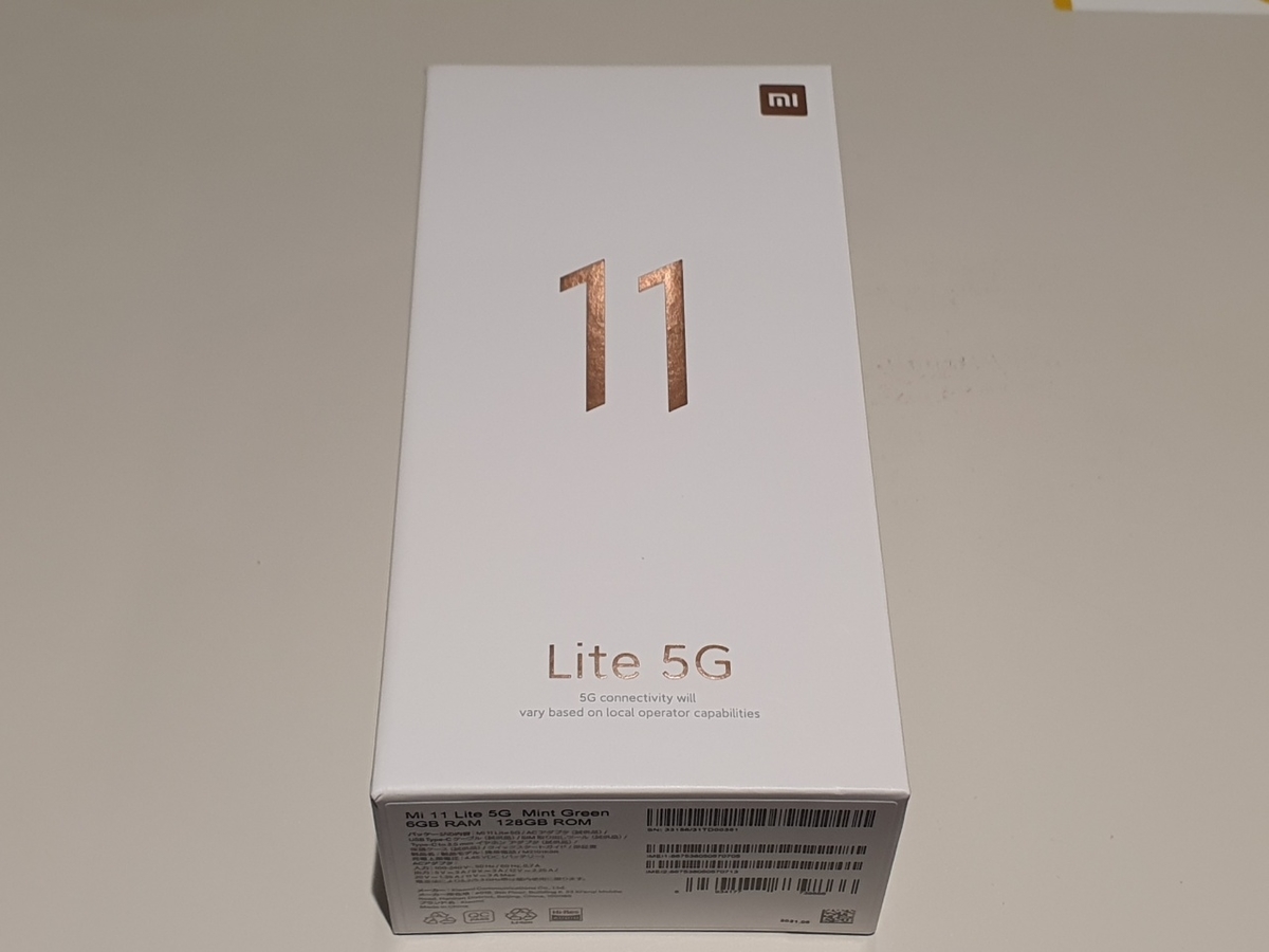 f:id:itokoichi:20210629103240j:plain