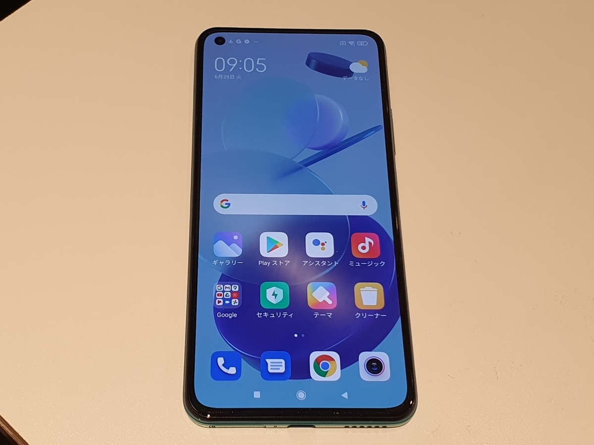 f:id:itokoichi:20210629103346j:plain