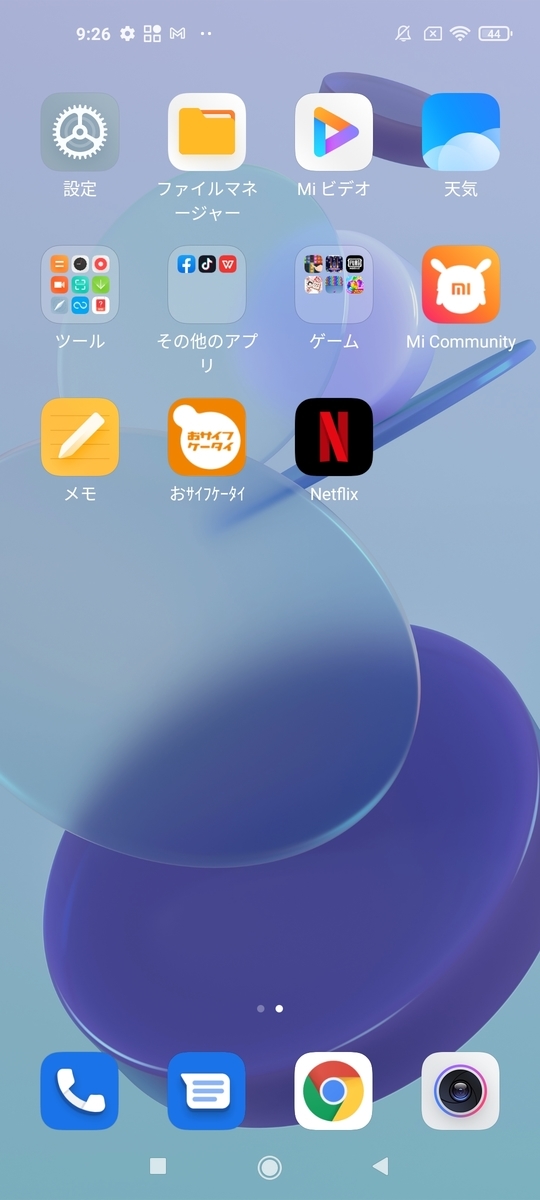 f:id:itokoichi:20210629103526j:plain