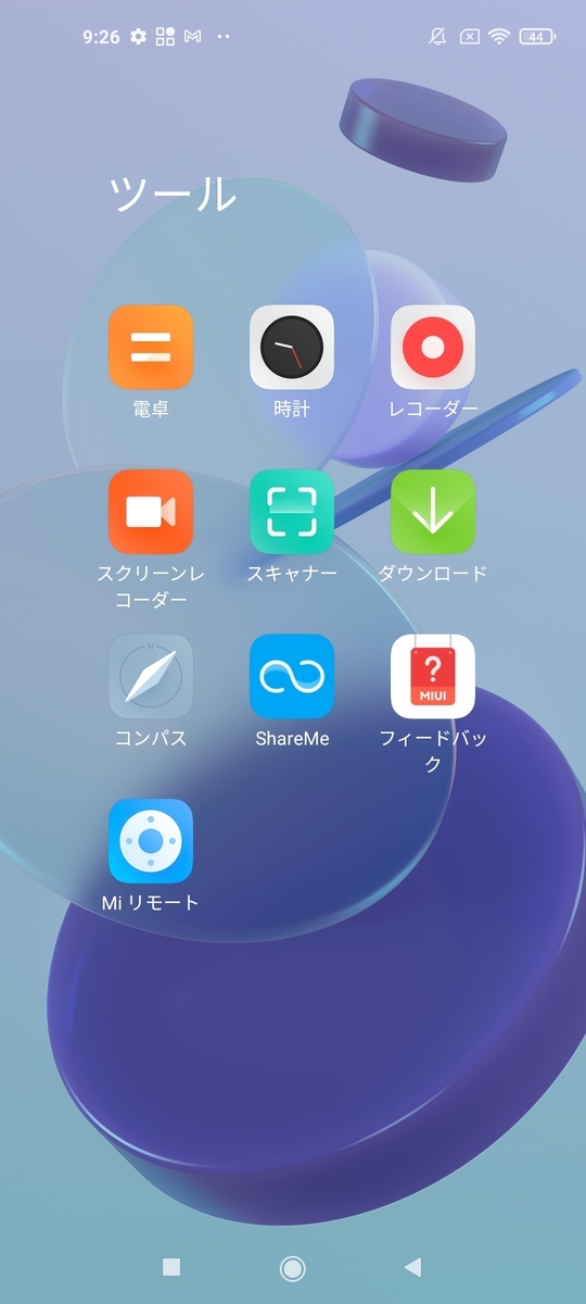 f:id:itokoichi:20210629103536j:plain