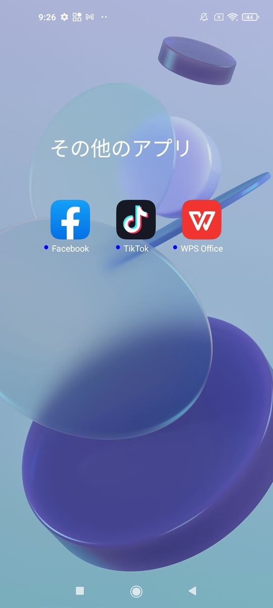 f:id:itokoichi:20210629103547j:plain