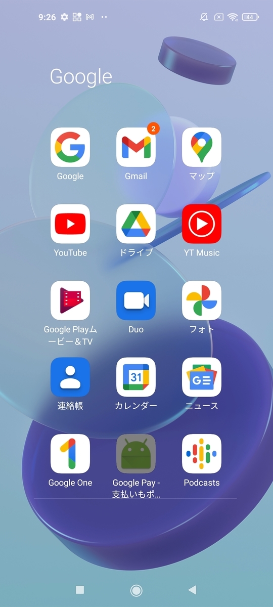 f:id:itokoichi:20210629103607j:plain