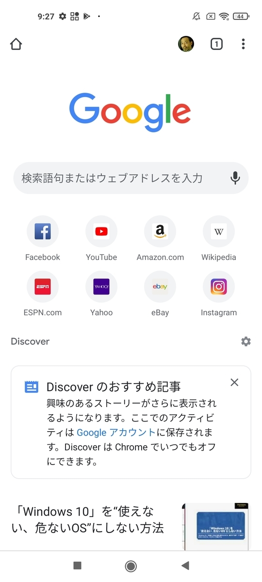 f:id:itokoichi:20210629103918j:plain