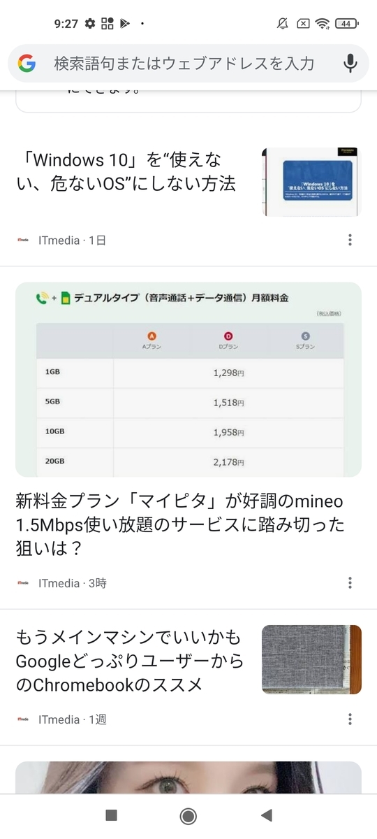 f:id:itokoichi:20210629103928j:plain
