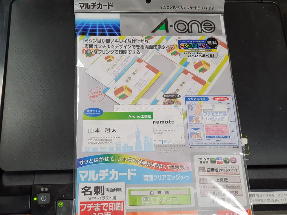 f:id:itokoichi:20210709105345j:plain