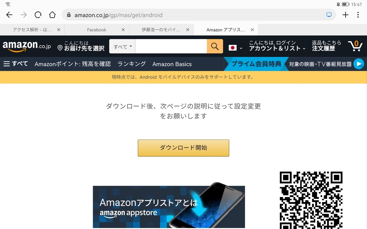 f:id:itokoichi:20210726172806j:plain
