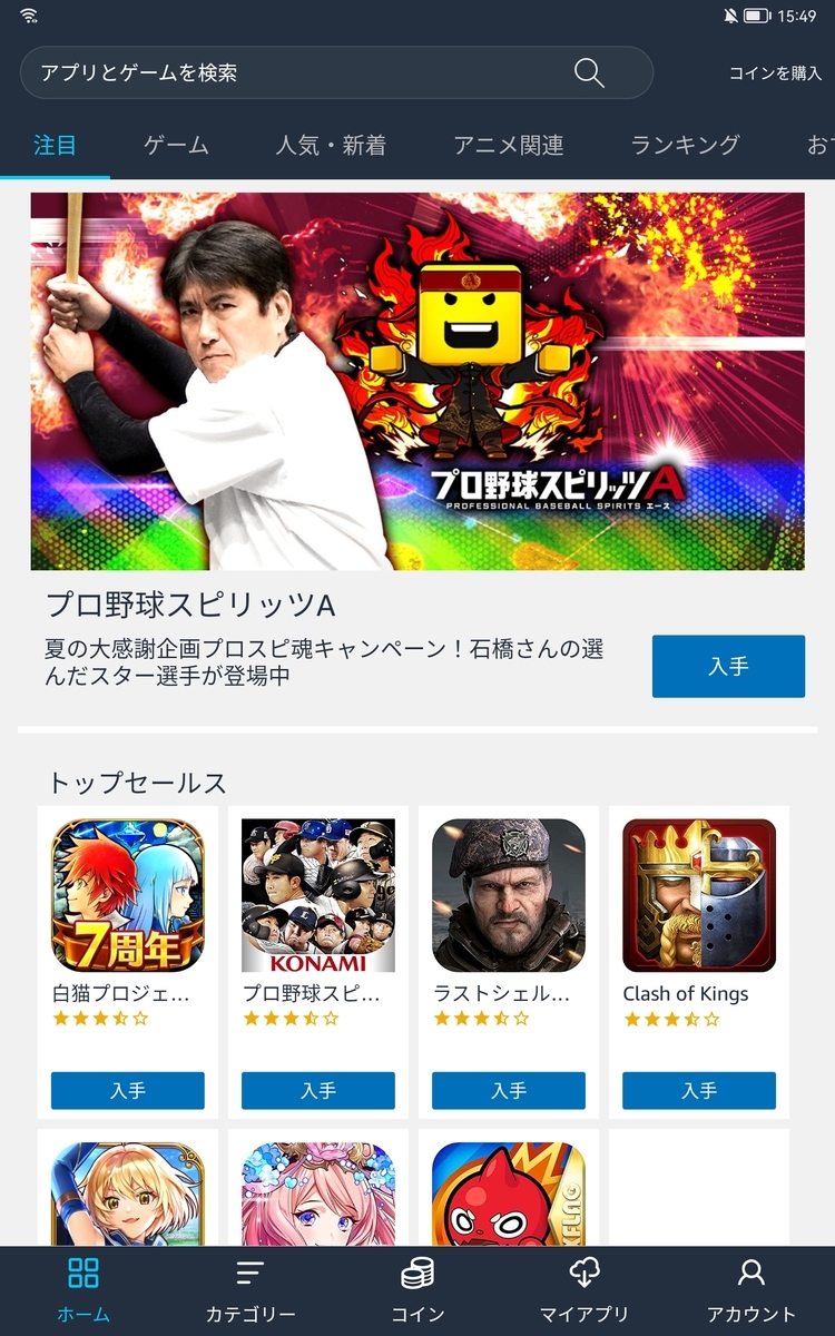 f:id:itokoichi:20210726172849j:plain